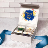 Sukkos Simchas Yom Tov Custom Candy Box